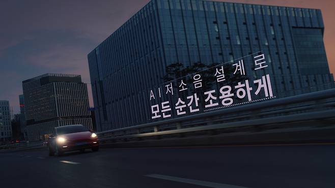 넥센타이어, 조용하고 오래가는 타이어 기술력 강화 TV 광고 이미지 [넥센타이어 제공]