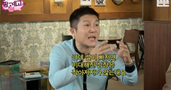 방송인 조세호[뉴시스]