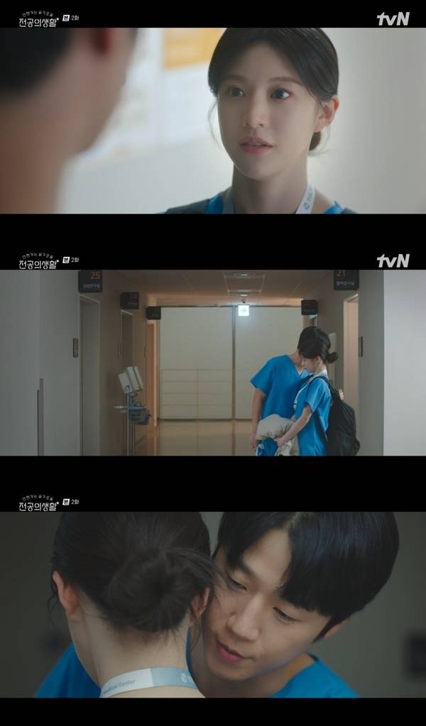 tvN ‘언젠가는 슬기로울 전공의생활’ 캡처