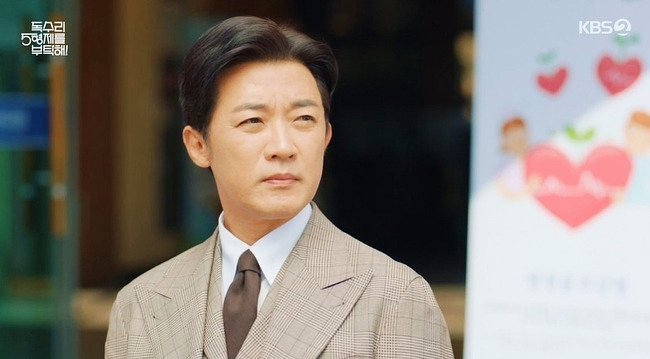 사진=KBS 2TV ‘독수리 5형제를 부탁해!’