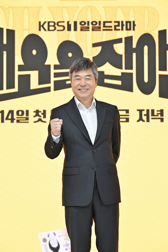 사진=KBS