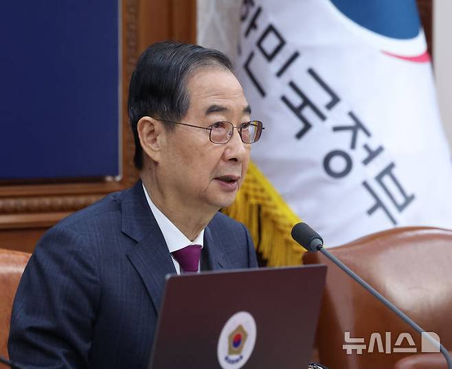 [서울=뉴시스] 조수정 기자 = 한덕수 대통령 권한대행 국무총리가 14일 정부서울청사에서 열린 국무회의를 주재하고 있다. 2025.04.14. chocrystal@newsis.com