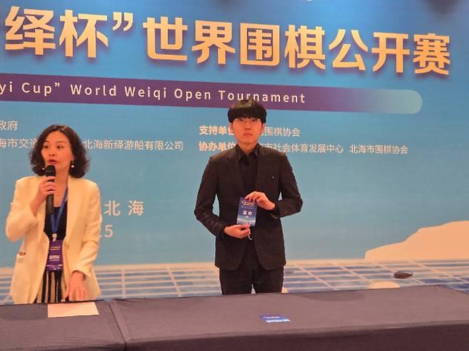 신진서 9단(사진 오른쪽)의 대진 추첨 장면. 한국기원 제공