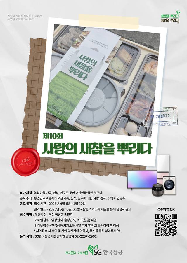 한국삼공