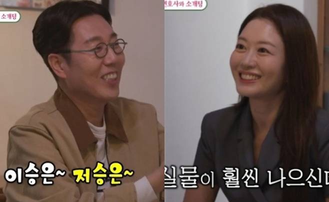 SBS 예능 프로그램 '미운 우리 새끼' 화면 캡처