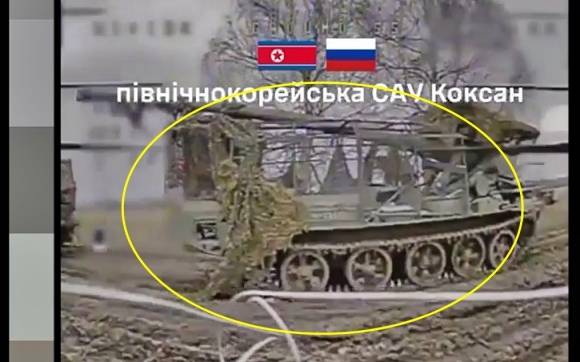 러시아군이 운용하는 북한제 곡산 자주포가 완파됐다고 14일(현지시간) 유력한 친러시아 군사 전문 텔레그램 채널 ‘바옌니 아스베다미뗄’이 전했다. 2025.4.14 텔레그램