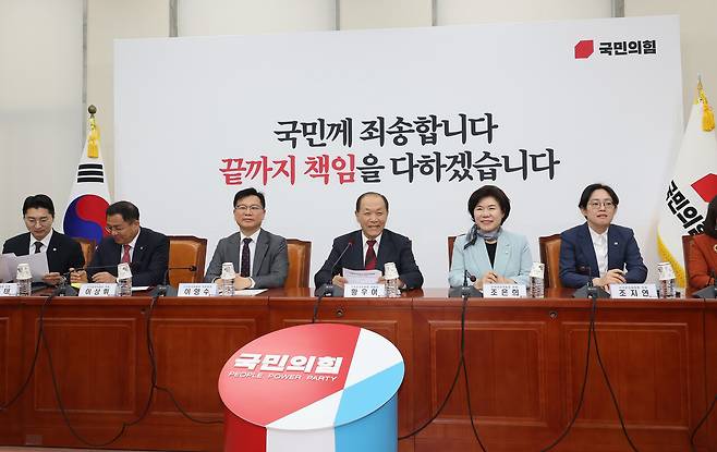 4월9일 국회에서 열린 국민의힘 선거관리위원회의에서 황우여 선관위원장이 발언하고 있다. ⓒ연합뉴스