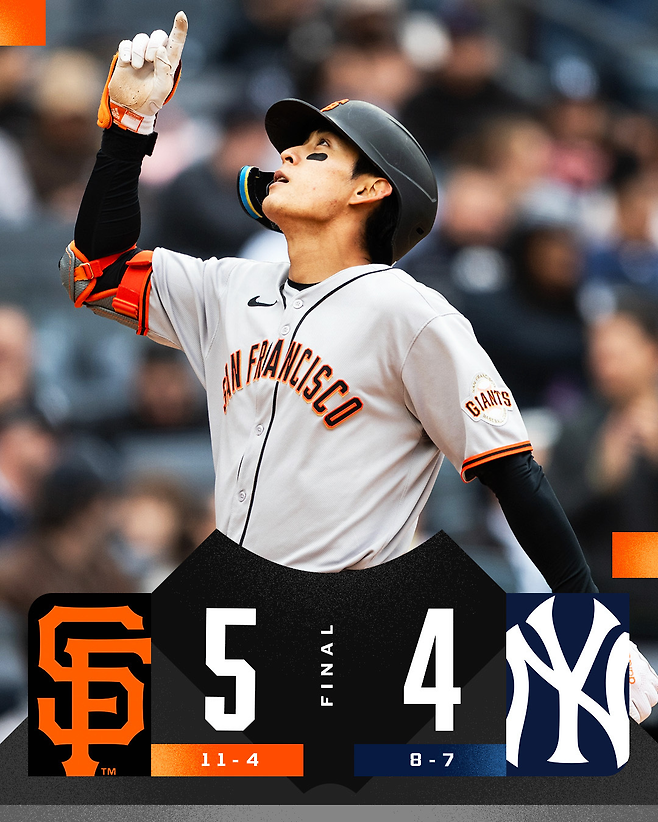 샌프란시스코의 승리 소식을 이정후의 홈런 활약과 함께 전한 MLB SNS.