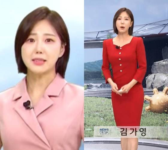 김가영 /사진=MBC 화면 캡처