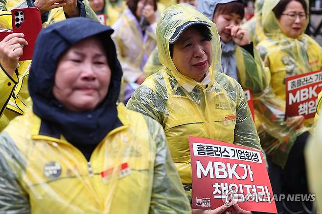 삭발식 지켜보며 눈물흘리는 홈플러스지부 조합원들 (서울=연합뉴스) 서대연 기자 = 서비스연맹 마트산업노조 홈플러스지부 조합원들이 14일 서울 종로구의 MBK 파트너스 사무실이 있는 D타워 앞에서 열린 '홈플러스 기업회생 MBK가 책임져라' 확대간부 결의대회에서 삭발하는 안수용 지부장을 지켜보며 눈물을 흘리고 있다. 2025.4.14 dwise@yna.co.kr