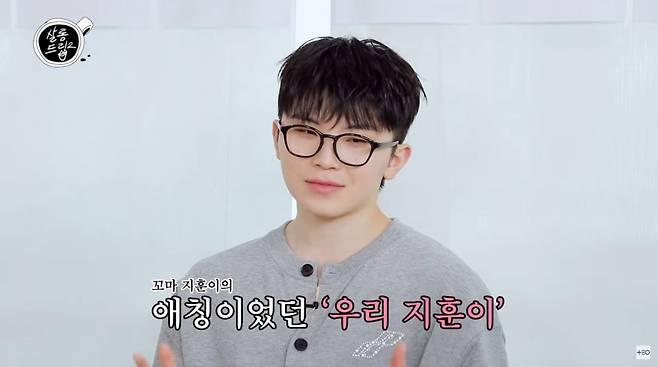 사진=유튜브 '살롱드립2'