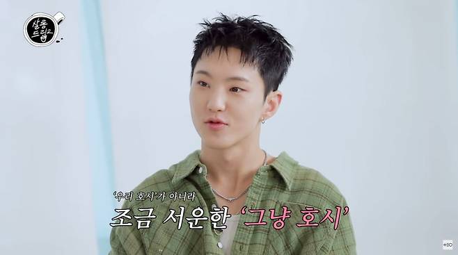 사진=유튜브 '살롱드립2'