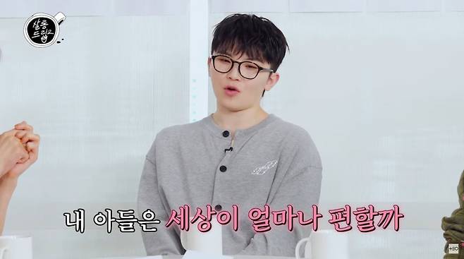 사진=유튜브 '살롱드립2'