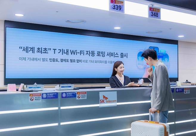 'SK텔레콤이 세계 최초 T기내 와이파이 자동 로밍 서비스를 출시했다. T기내 와이파이 자동 로밍 서비스는 탑승 전 가입하면 별도의 인증없이 사용 가능하다.' 사진=SK텔레콤