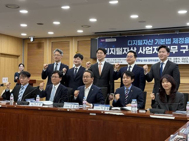 민주당 국회 정무위원회, 한국핀테크산업협회는 15일 국회의원회관에서 '디지털자산 기본법 제정을 위한 국회포럼'을 개최했다. /사진=비즈워치