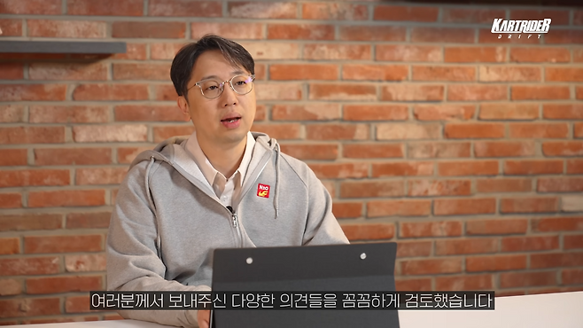 니트로스튜디오 조재윤 디렉터(출처='카트라이더: 드리프트' 공식 유튜브 채널 영상 화면 캡쳐).