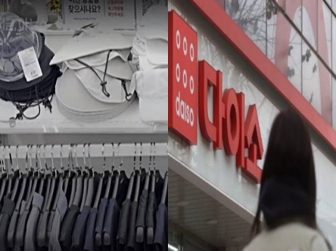 다이소가 패션 카테고리 강화에 나서면서 유명 스포츠 브랜드 르까프와 스케쳐스가 입점한 것으로 확인됐다. 사진=JTBC, 연합뉴스