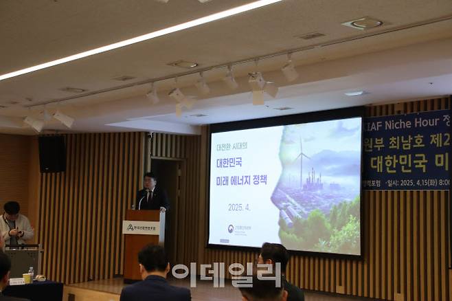 최남호 산업통상자원부 2차관이 15일 서울 서초구 자동차회관에서 열린 KIAF 초청 강연에서 발언하고 있다.(사진=KIAF)