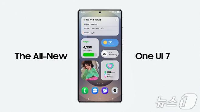갤럭시 스마트폰 사용자인터페이스(UI) '원UI(ONE UI)7'(삼성전자 제공)/뉴스1
