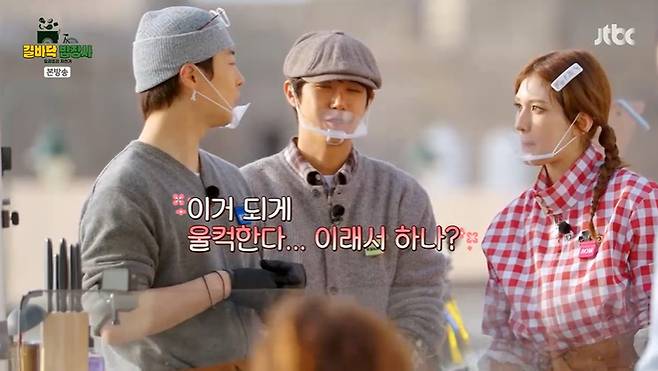 JTBC '길바닥 밥장사' 캡처