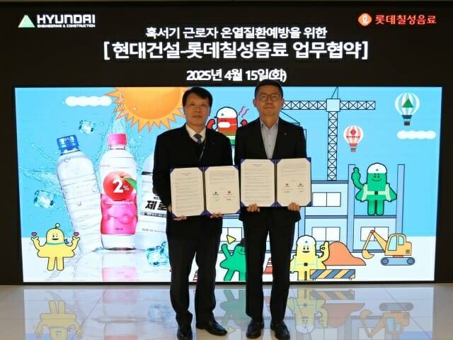 양사가 업무협약을 체결한 모습. (사진=롯데칠성음료)