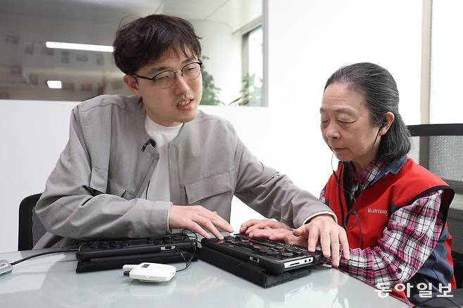 11일 서울 종로구 실로암 시청각장애인 학습지원센터에서 시청각장애인 조현상 씨(왼쪽)가 같은 장애가 있는 김모 씨에게 보조기기 사용법을 설명하고 있다. 조 씨는 이 센터에서 시청각장애인을 가르치는 강사로 활동하고 있다. 송은석 기자 silverstone@donga.com