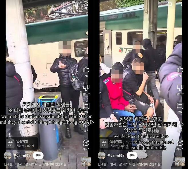 한국인 부부가 현지 학생들로부터 인종차별을 받는 모습. 유튜브 채널 ‘K-Jinn’ 영상 캡처