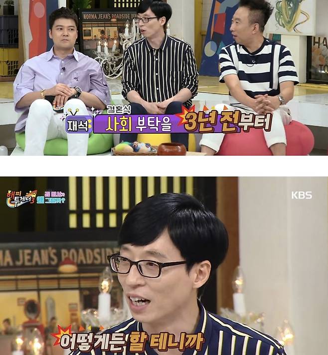 A2DAA2BA-45A3-4FD9-BDBF-1F3BE900E875.jpeg 유재석이 결혼식 사회를 보면 생기는 일.jpg