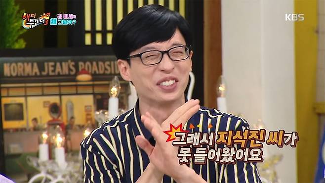 A9982639-1F27-470E-8ED4-09E83CF70CF2.jpeg 유재석이 결혼식 사회를 보면 생기는 일.jpg