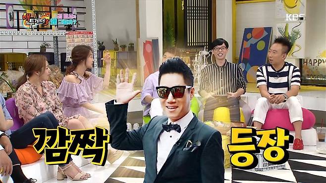 84C5B070-3B7D-47D7-AEE5-8B42AD2CE337.jpeg 유재석이 결혼식 사회를 보면 생기는 일.jpg