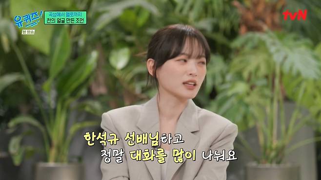 3.jpeg 천우희가 멜로가 체질을 찍게된 계기.jpg