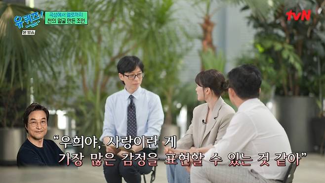 7.jpeg 천우희가 멜로가 체질을 찍게된 계기.jpg