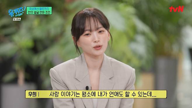 8.jpeg 천우희가 멜로가 체질을 찍게된 계기.jpg