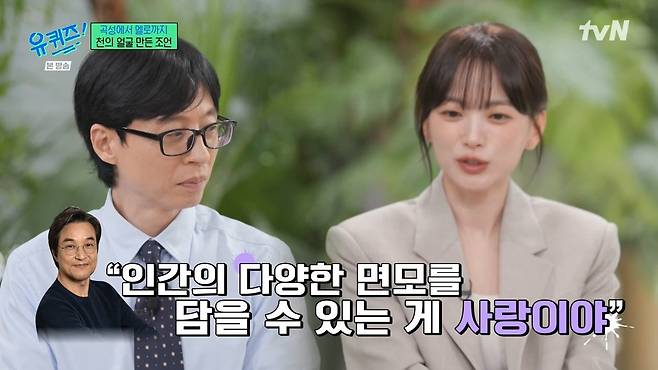 10.jpeg 천우희가 멜로가 체질을 찍게된 계기.jpg