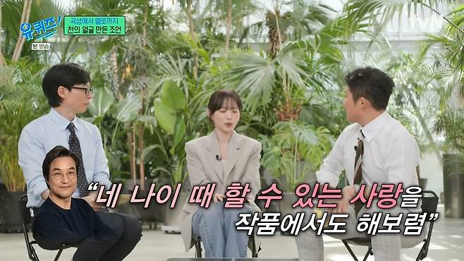 12.jpeg 천우희가 멜로가 체질을 찍게된 계기.jpg