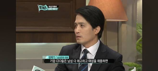 Screenshot＿20240213－155713＿YouTube.jpg 다시 보는 성재기 레전드 발언 다시보는 성재기 레전드 발언