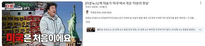 112.jpg 단 3편만에 막을 내린 뉴스 방송