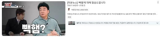 113.jpg 단 3편만에 막을 내린 뉴스 방송