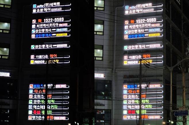 포코 F7 프로(왼쪽)와 갤럭시 S25+로 찍은 사진. 사진=구자윤 기자