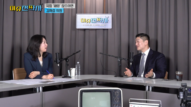 한국일보 시사유튜브 '이슈전파사'에 출연한 김재섭 국민의힘 의원. 왼쪽은 진행자 김지은 기자. 화면 캡처