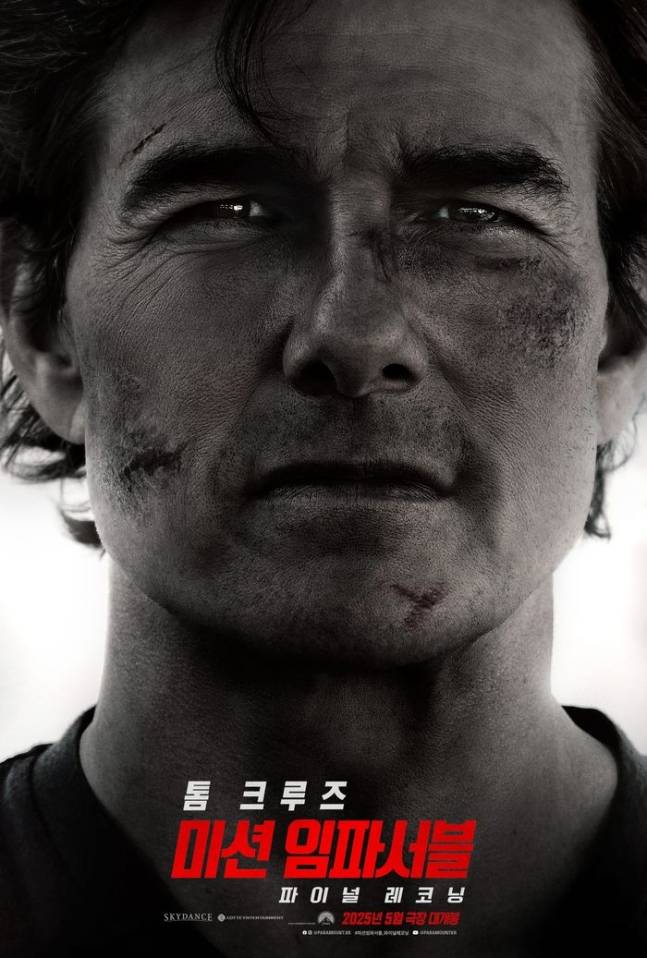 사진=롯데엔터테인먼즈 제공