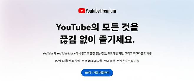 사진=유튜브 화면 캡쳐