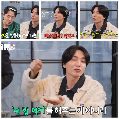 사진 = 유튜브 ‘유튜붐’