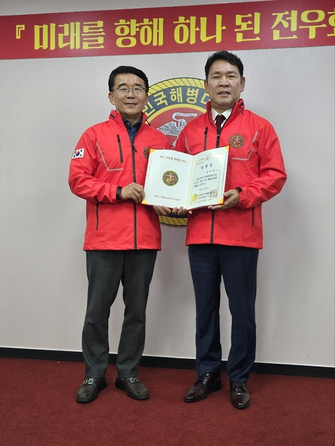 사진=해병대전우회