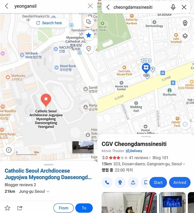 네이버지도와 카카오맵은 소리 나는 대로 장소를 번역하거나 콩글리시를 사용하는 등 부실한 언어 지원을 보여주고 있다. 왼쪽은 영안실을 'Yeongansil'로 번역한 네이버지도, 오른쪽은 영화관 '씨네시티(Cinecity)'를 'Ssinesiti'로 번역한 카카오맵이다./사진=네이버지도 및 카카오맵 캡처