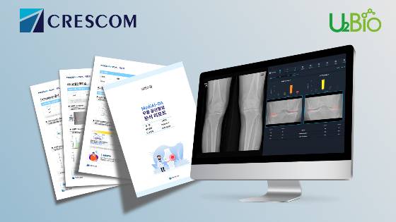 사진제공=크레스콤
