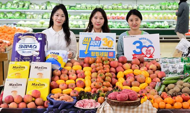 농협유통이 창립 30주년을 기념해 신선하고 품질 좋은 우리 농·축·수산물을 중심으로 최대 50% 할인 판매한다. /사진=농협유통