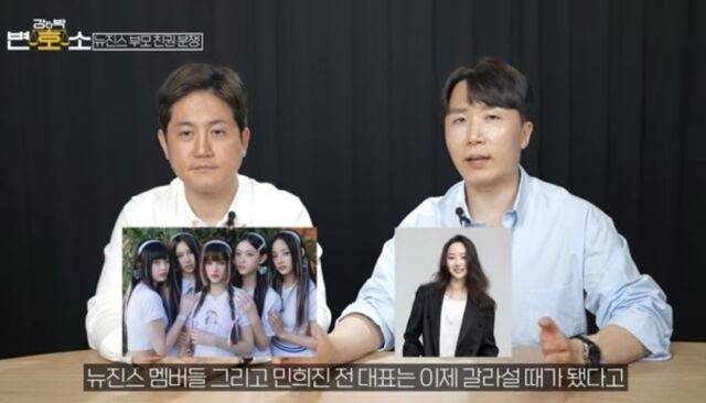 박건호 변호사(왼쪽)와 강호석 변호사. /강앤박변호소 유튜브 캡처