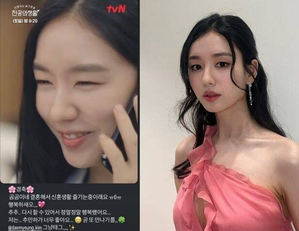 안은진 소셜미디어