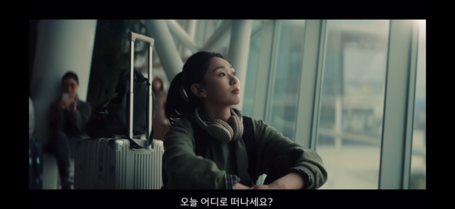 황정원이 출연한 대한항공 CF 'Anywhere is possible'. /대한항공 광고 캡처